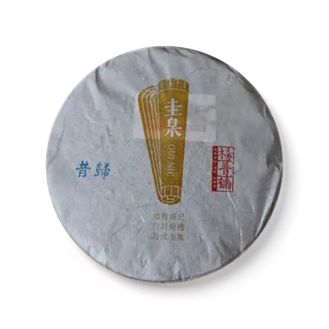 圭臬昔归茶品图