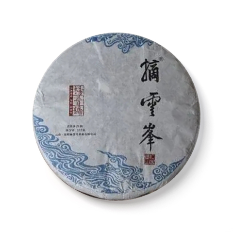 摘云峰茶品图