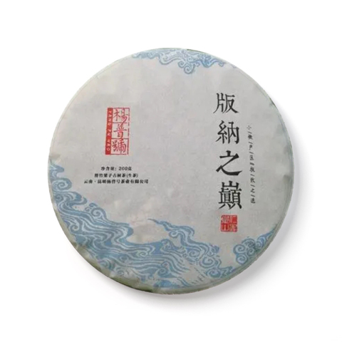 版纳之巅茶品图