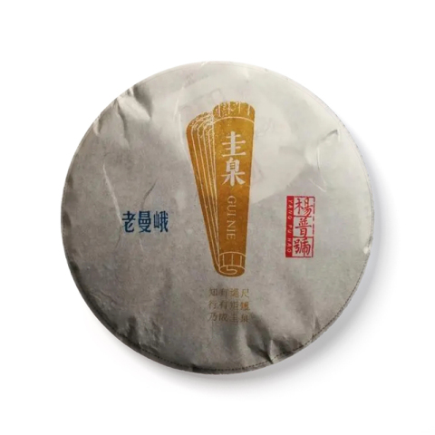 老曼峨茶品图