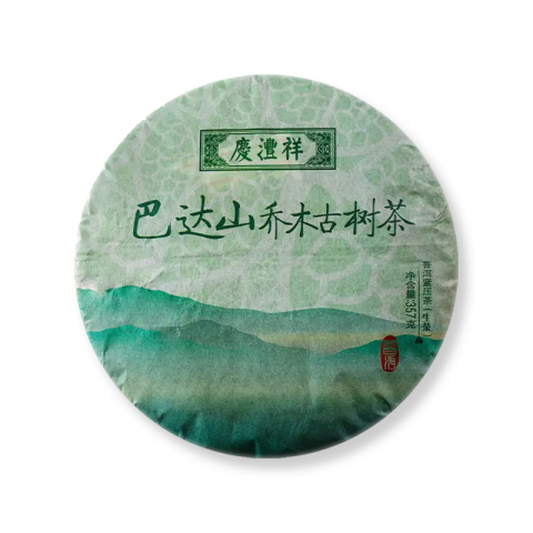 巴达山乔木古树茶茶品图