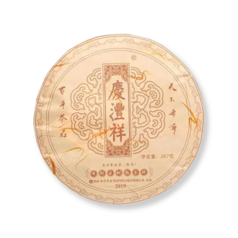 布朗古树茶品图