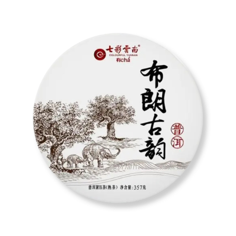 布朗古韵茶品图