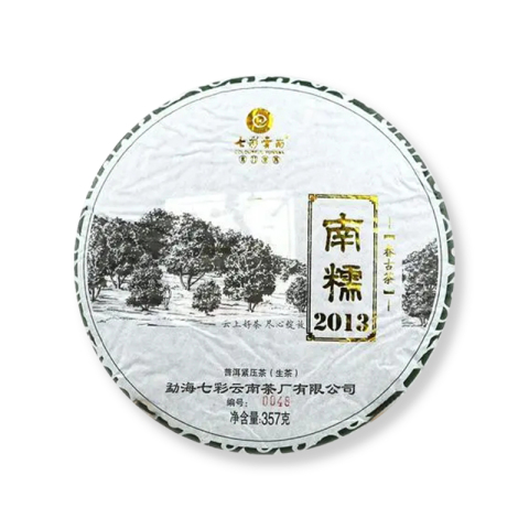 春古茶 南糯茶品图