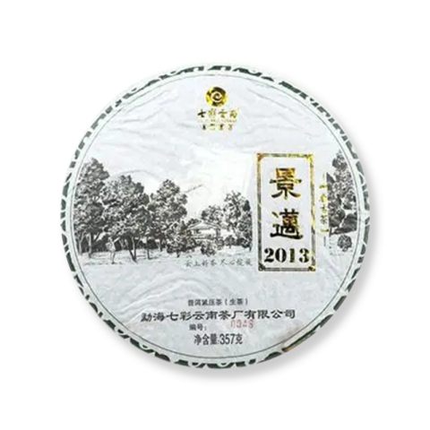春古茶 布朗茶品图