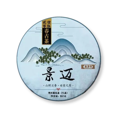 春古茶 布朗茶品图