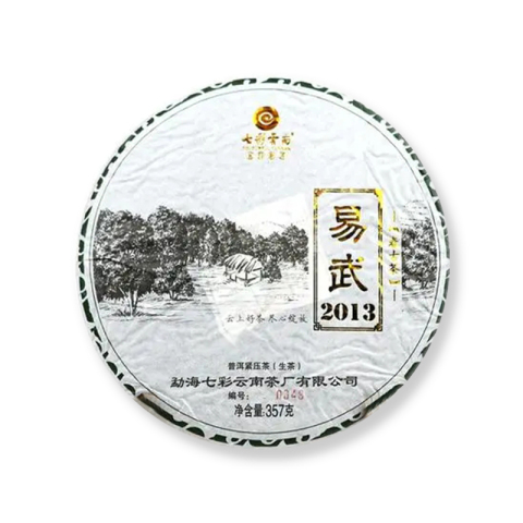 春古茶 易武茶品图