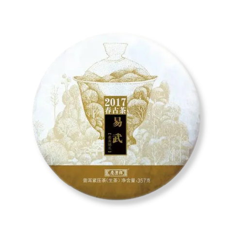 春古茶 易武茶品图