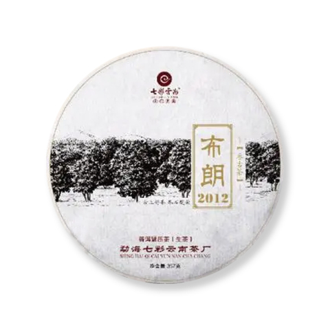 春古茶·布朗茶品图