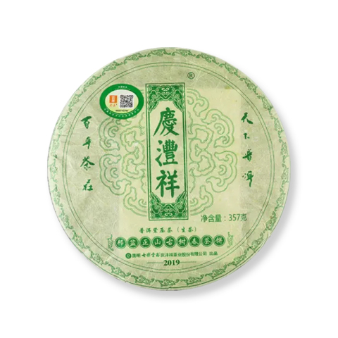 白莺山正山古树春茶茶品图