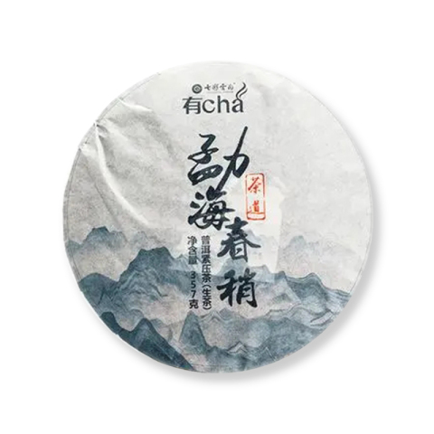 茶道 勐海春稍茶品图