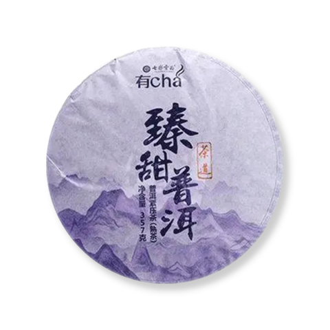 茶道 臻甜普洱茶品图