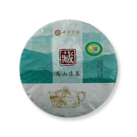 藏 高山佳茗茶品图