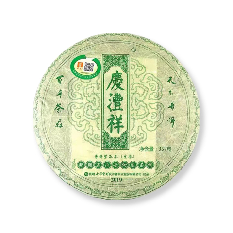 邦崴正山古树春茶茶品图