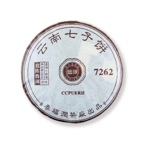7262茶品图