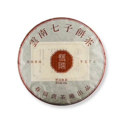 9576茶品图