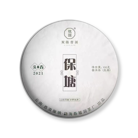 保塘茶品图
