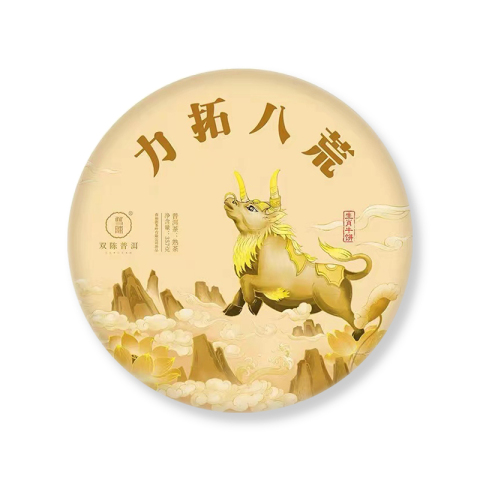 力拓八荒茶品图