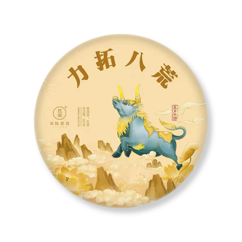 力拓八荒茶品图