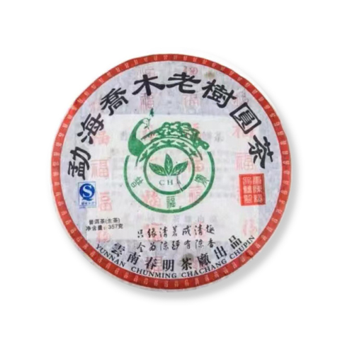 勐海乔木老树圆茶茶品图