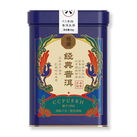 十二年陈普洱生茶茶品图