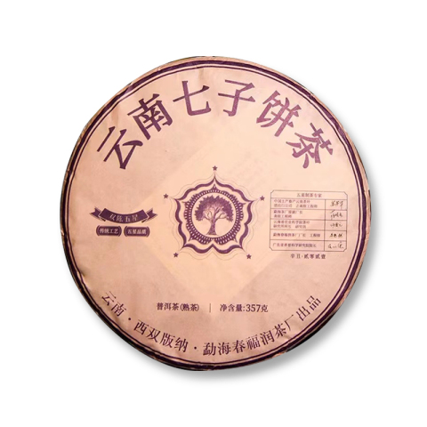 双陈五星 熟茶茶品图