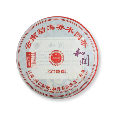 和润乔木圆茶茶品图