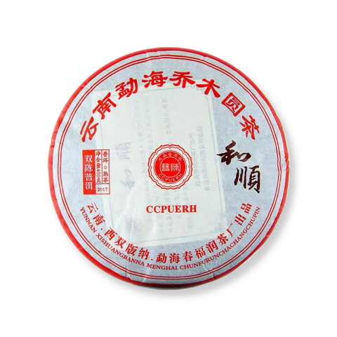 和顺乔木圆茶茶品图