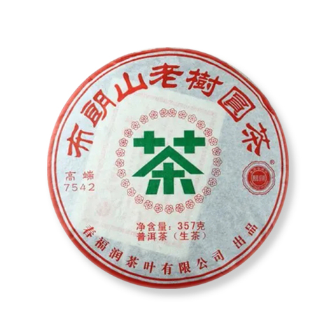 布朗山经典7542茶品图