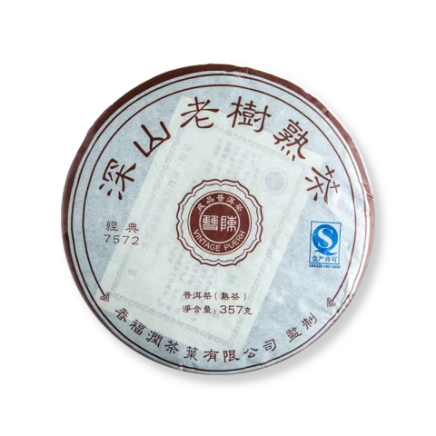 深山老树经典7572茶品图