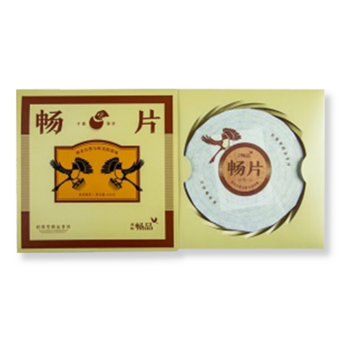 畅片茶品图