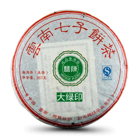 石磨大绿印茶品图