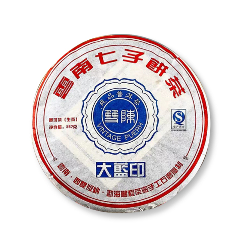 石磨大蓝印茶品图