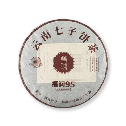 福润95茶品图