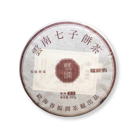 福润95茶品图