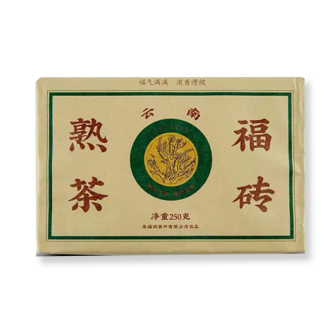福砖茶品图