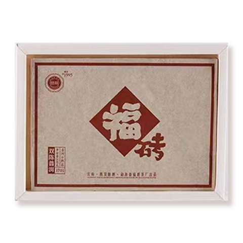 福砖茶品图