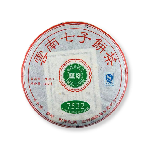 经典7532茶品图