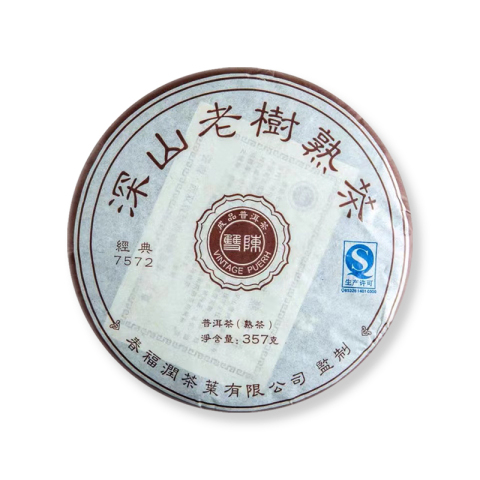 经典7572茶品图