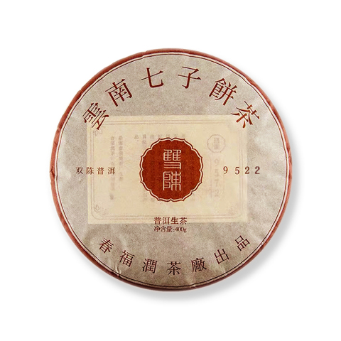 经典9522茶品图