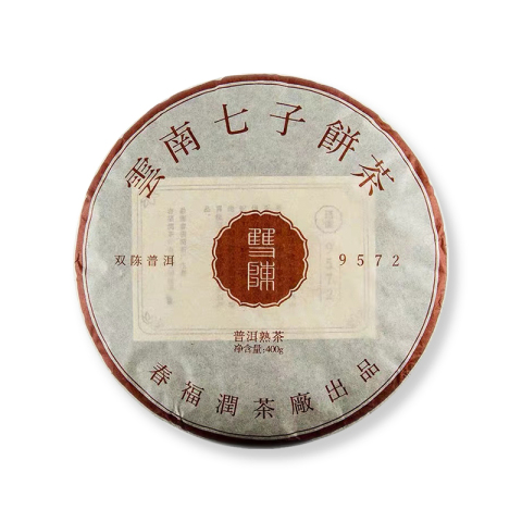 经典9572茶品图