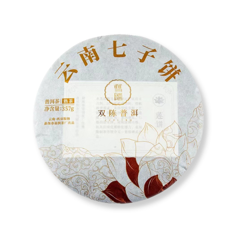 莲饼茶品图