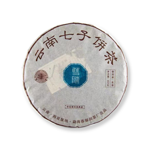 蓝印圆茶茶品图
