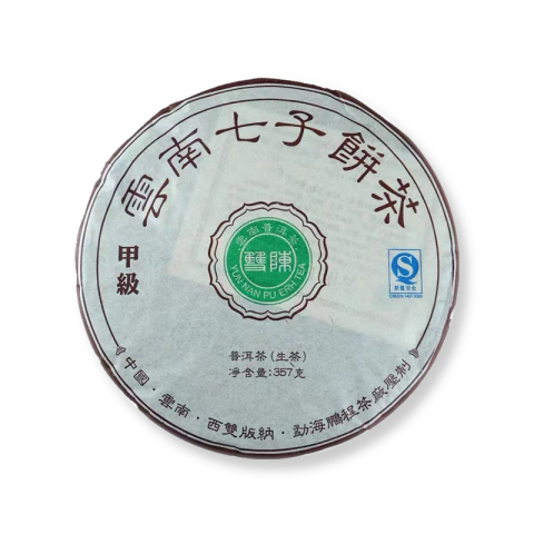 金奖绿印圆茶茶品图