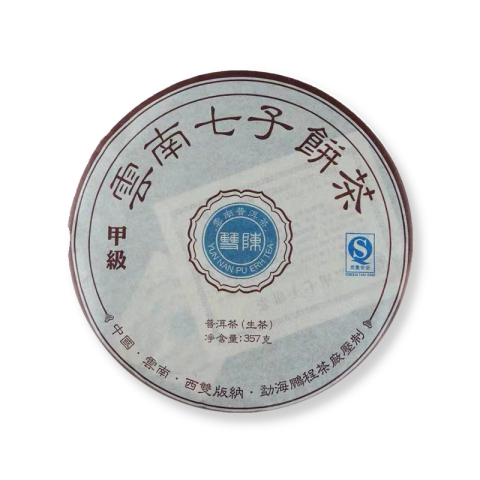 金奖蓝印圆茶茶品图