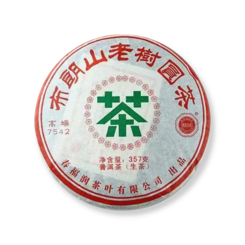 金奖高端7542茶品图