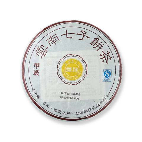 黄印圆茶茶品图