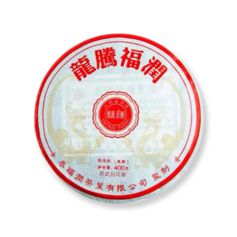 龙腾福润茶品图