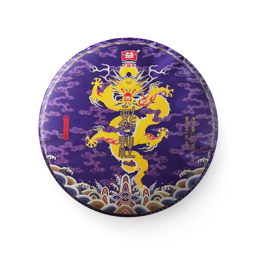 2201 龙柱圆茶(生)茶品图