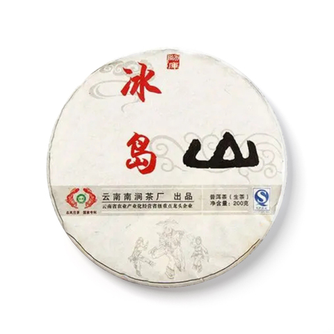 冰岛茶品图